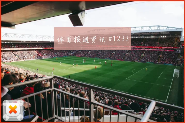 季后赛奥兰多城洛杉矶银河巅峰对决泪目瞬间